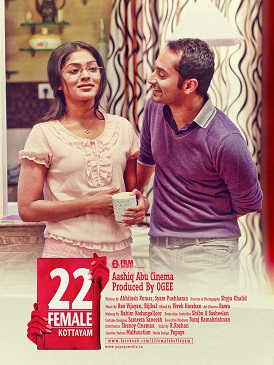 22 Female Kottayam (2012) - Poster