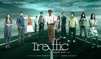 Traffic (2011) - Poster