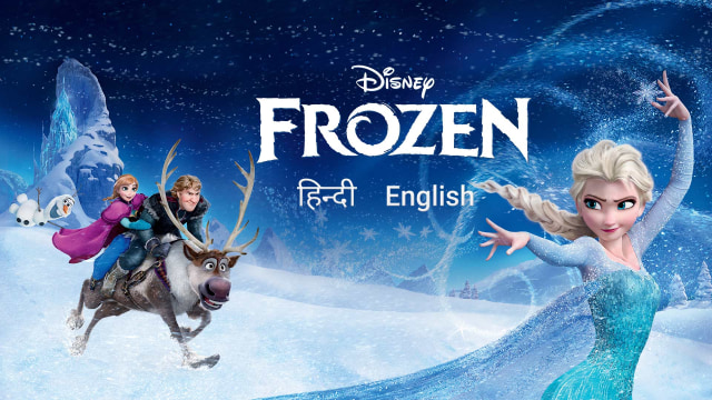 Frozen is a 2013 musical fantasy film based on Hans Christian Andersen's fairy tale "The Snow Queen." 